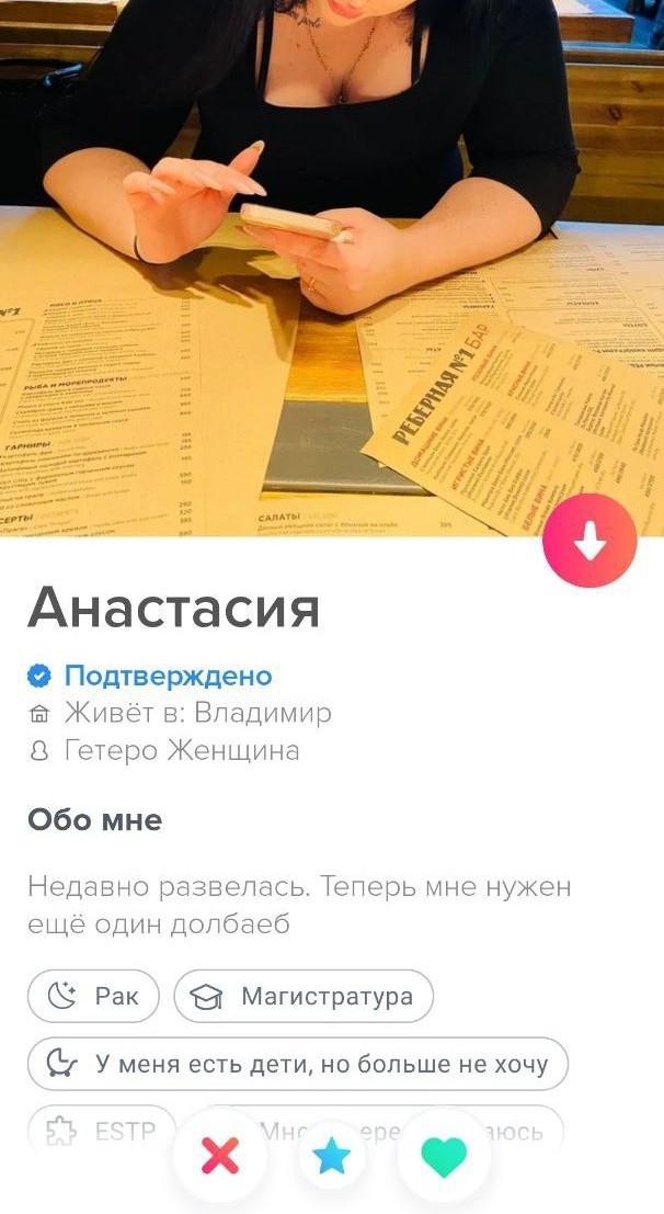 Днем: Татьяна, менеджер по закупкам. Ночью: