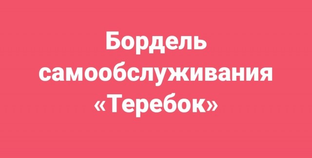 Так себе картинки 23.06.23