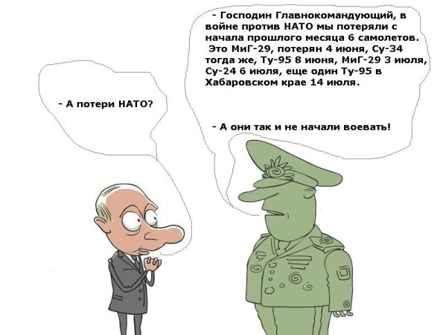 Суда, идущие в российские порты Черного моря будут рассматриваться как перевозящие военные грузы — Минобороны Украины