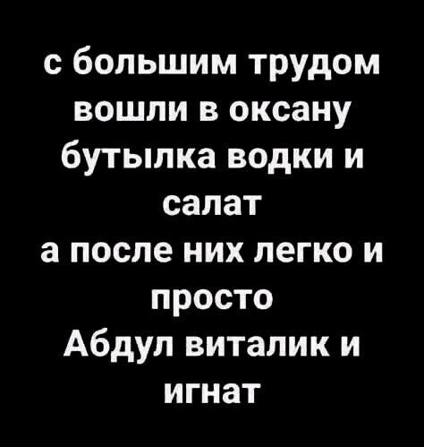 Юмор в картинках и без