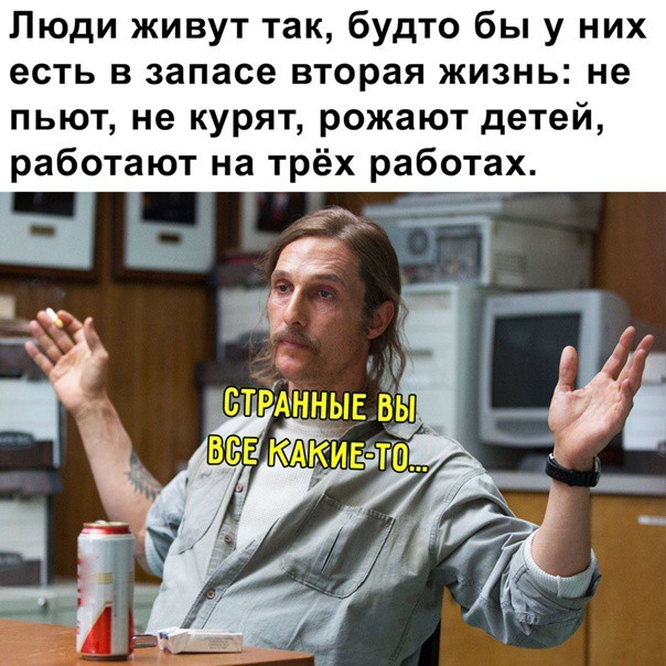 Хобби такое