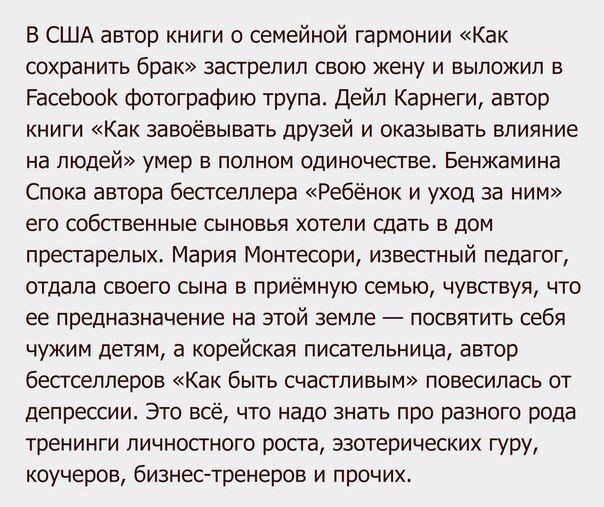 Начинают звучать правильные слова