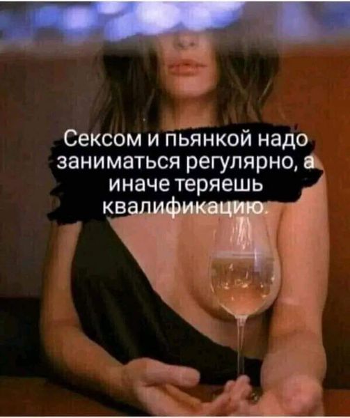 Тяпница подкралась