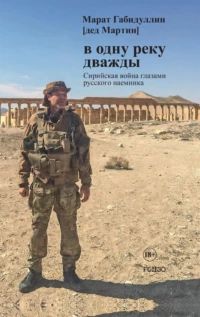 Викинги XXI века Правые в рядах ЧВК "Вагнер"