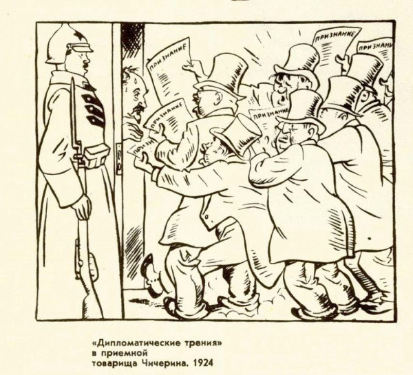 1920-е и 1930-е годы в карикатурах Бориса Ефимова