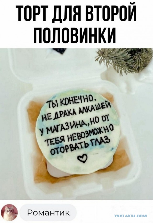 Картинок лопата