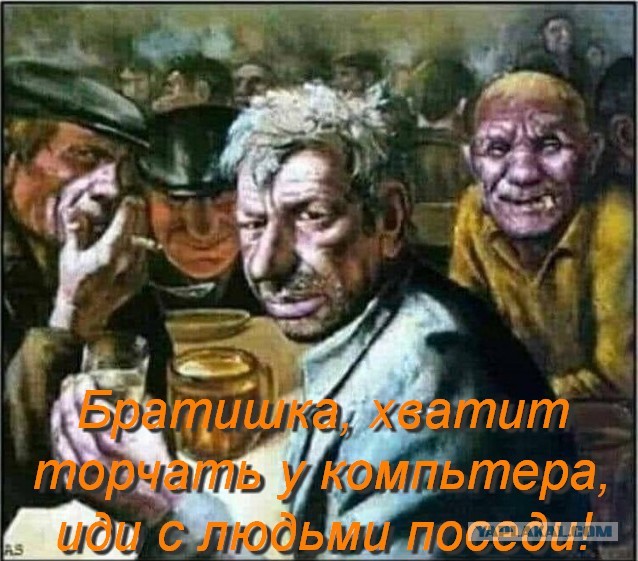 Беда пришла откуда не ждали