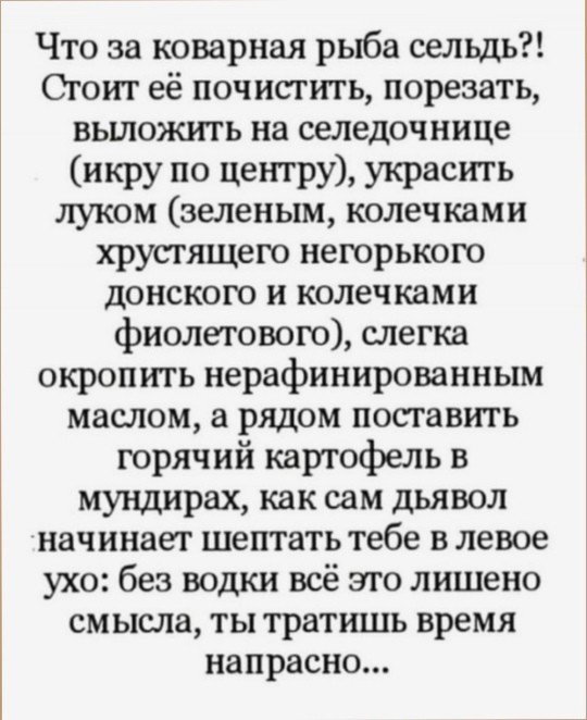Всего понемногу. От 07.03.2025