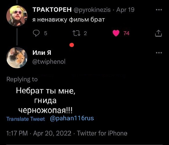 - Официант! У меня холодный суп!