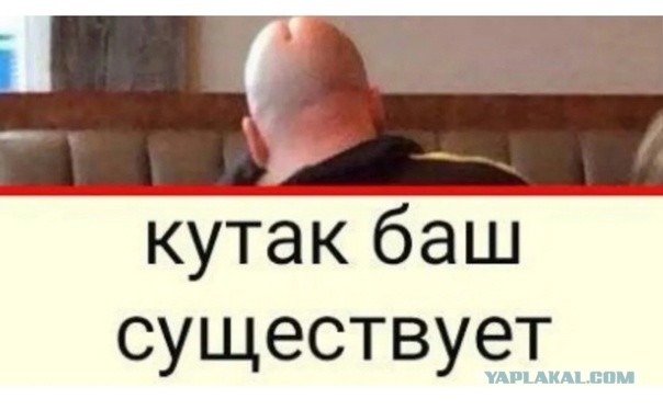 Самое красивое слово на татарском