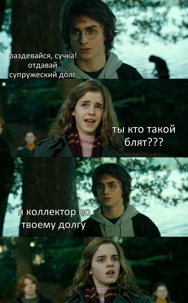 50 оттенков дичи