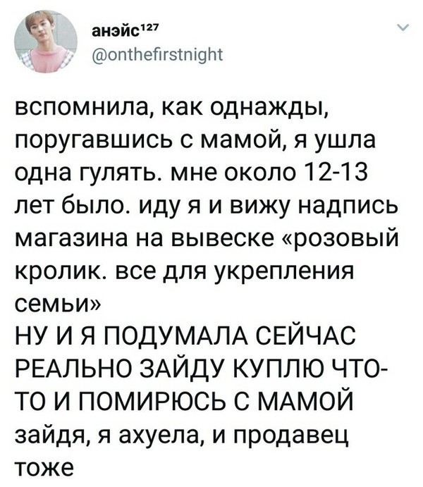 Пора деградировать. Дичь