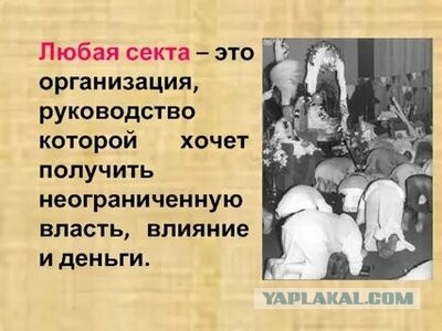 Секс до брака — проституция, заявили в УГКЦ
