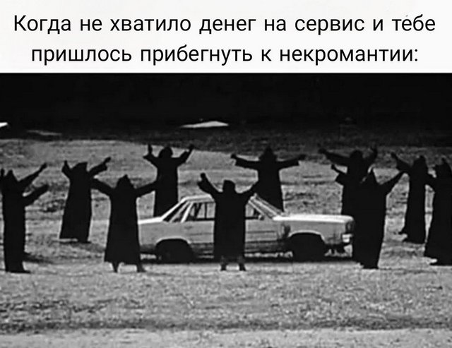 Слава Богу - я атеист 31..