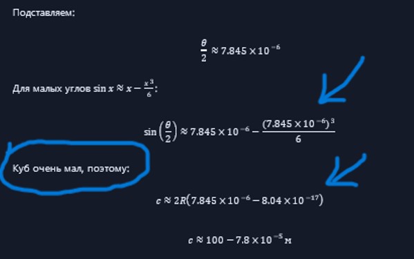 Земля точно не плоская