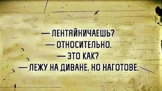 Вторника картинки