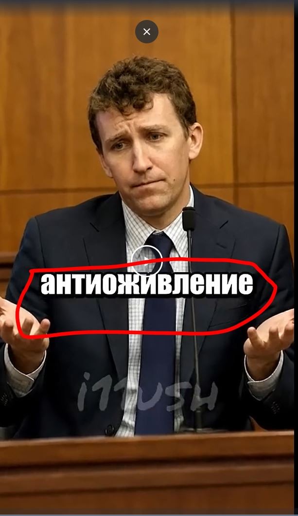 Тихтох и феминистки