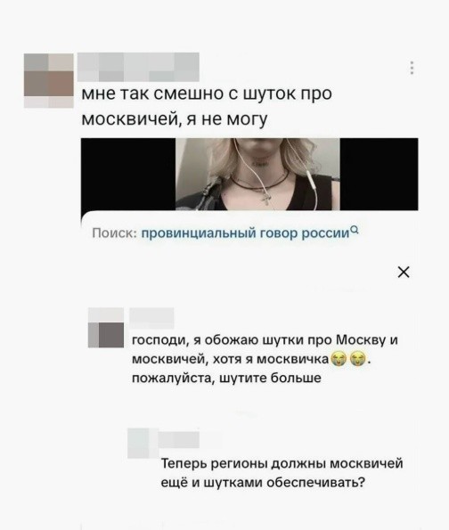 Картинки для деградации 284 (разной степени свежести)