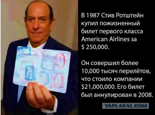 Лайнер с «вечной» кругосветкой остановил круиз и выселит пассажиров