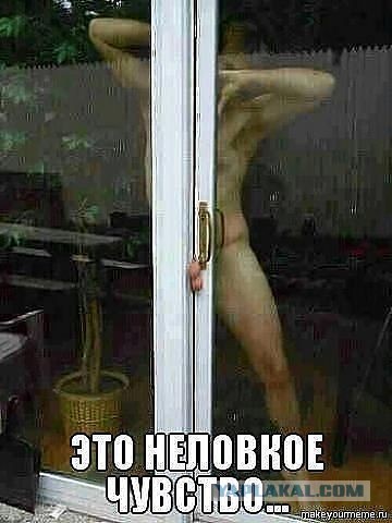 Самые провальные сексуальные снимки