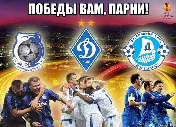 League Europe сезон 2013/2014
