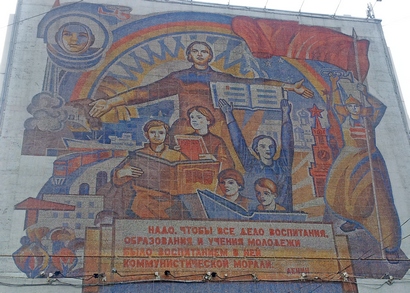 Советский стрит-арт