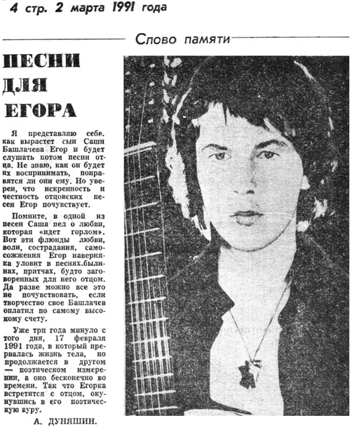 Визуализируем свои Дни Рождения