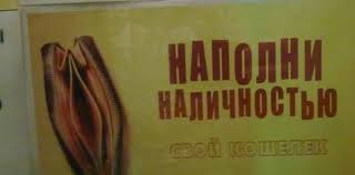 Скромные консультации
