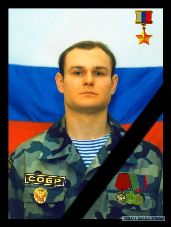 Один бой ОБР "Булат"