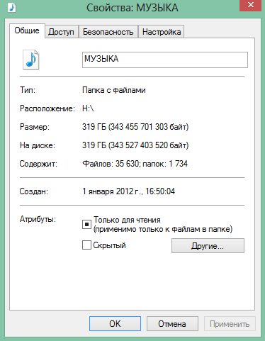 Кассеты