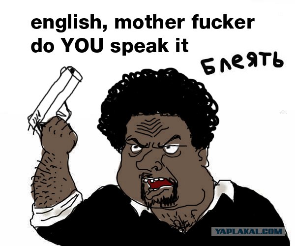 Будь мужиком !