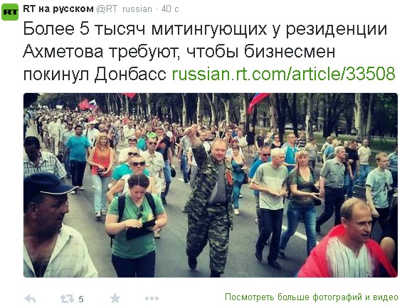 Готовится штурм дома Ахметова?