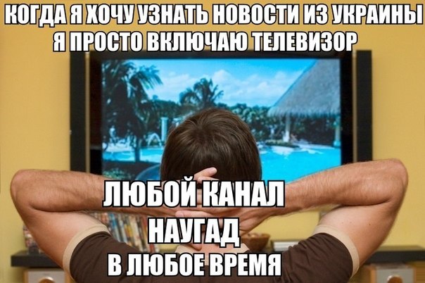 Россия потеряла Украину.