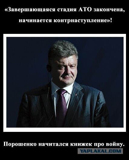 Бесславные ублюдки...