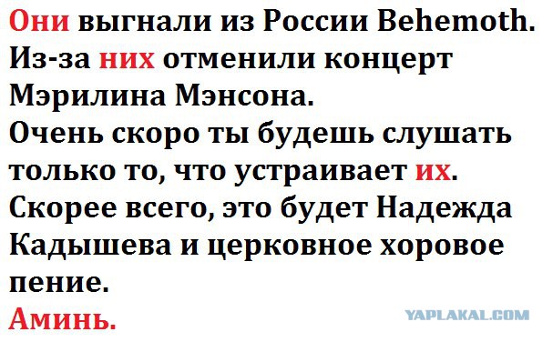 Глубокого Разочарования псто...