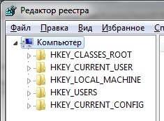 Принесли ноутбук в ремонт