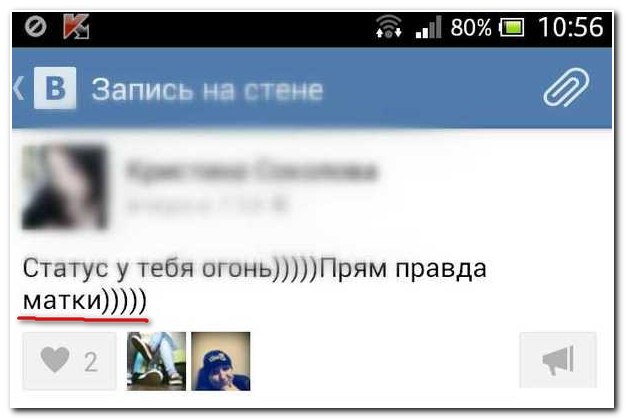 Очередная подборка коментов