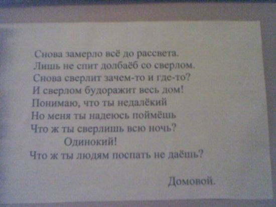 Не знаю, как назвать. Из соцсетей