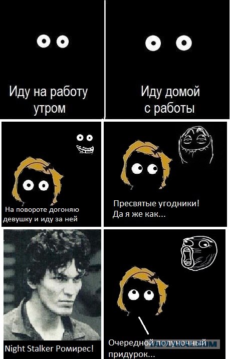 Зима