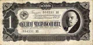 Золотой РУБЛЬ