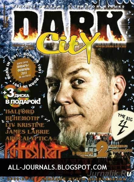 Журнал "COOL" (1998)