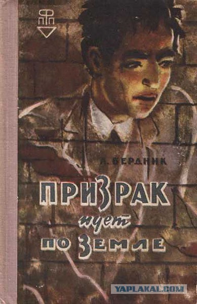 Любимые книги моего детства