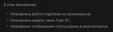 Wargaming 19
