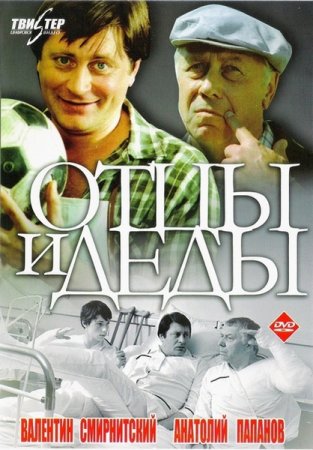 Фильмы, на которые мы в детстве бегали в кино