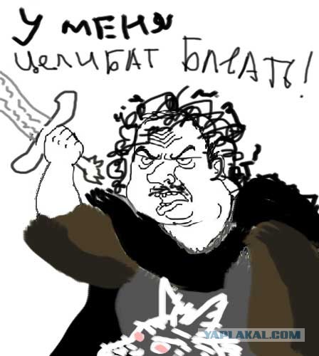 Будь мужиком !