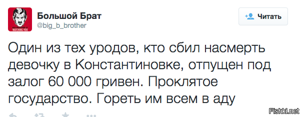 Перемирие кончилось, едва начавшись. часть 6