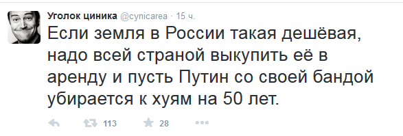 ЛДПР против передачи земли в аренду Китаю