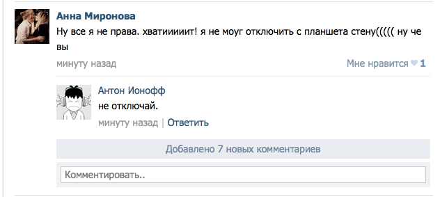 ТП создает лигу шпалоукладчиков
