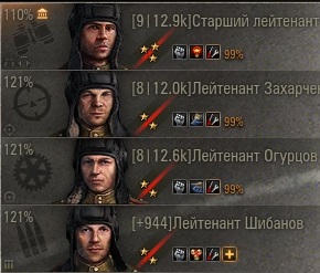 Wargaming 26