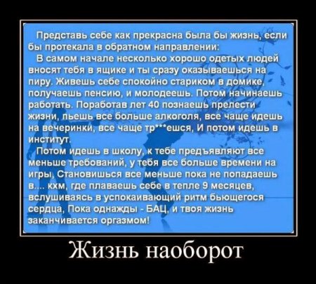 Плюшкиным посвящается